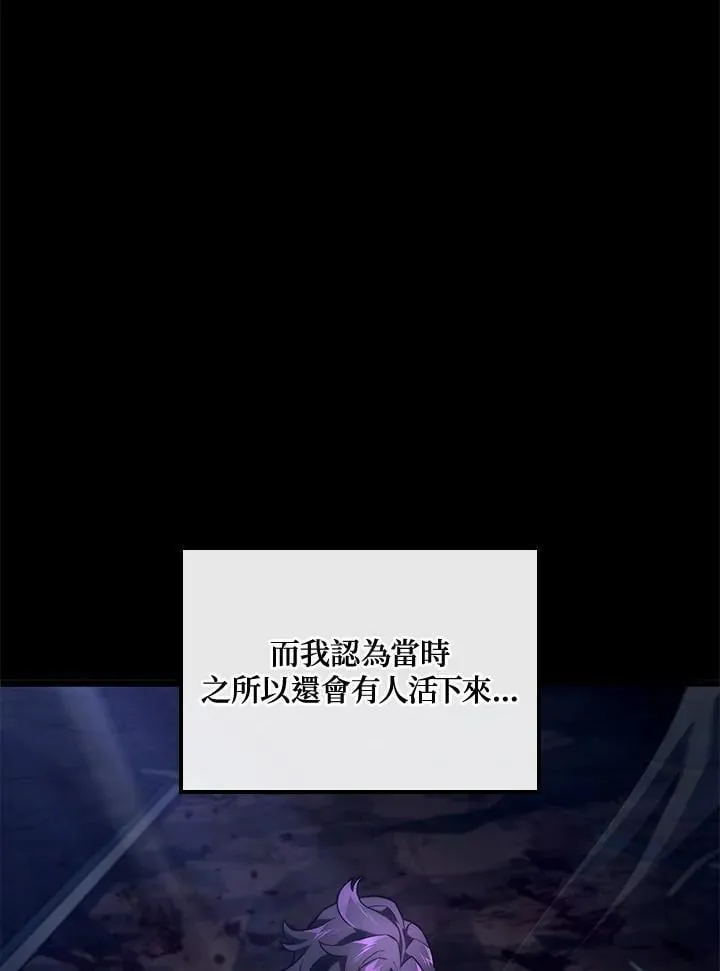 第71话 第19页