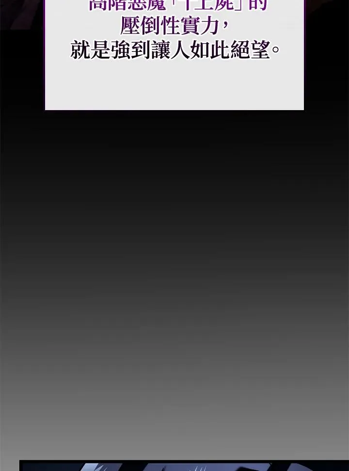 第71话 第23页