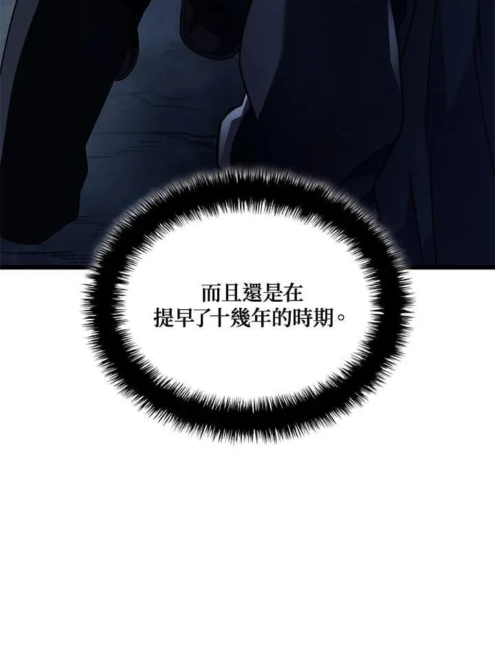 第71话 第27页
