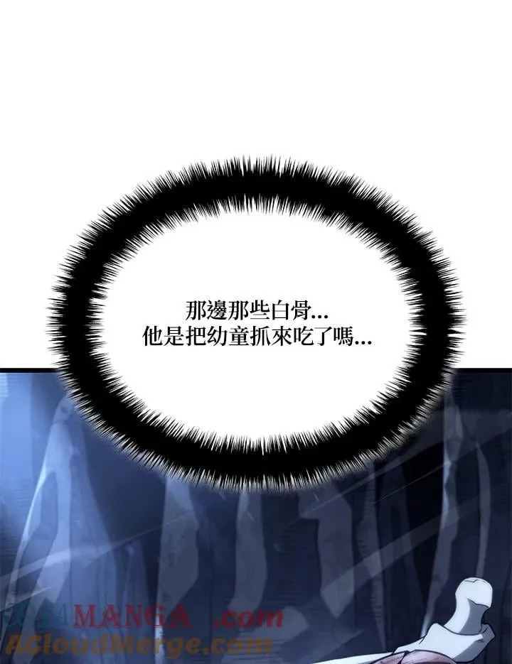 第71话 第29页
