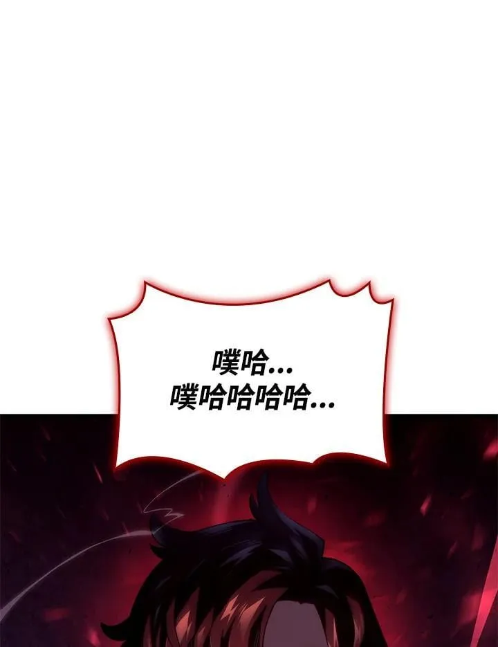 第71话 第31页
