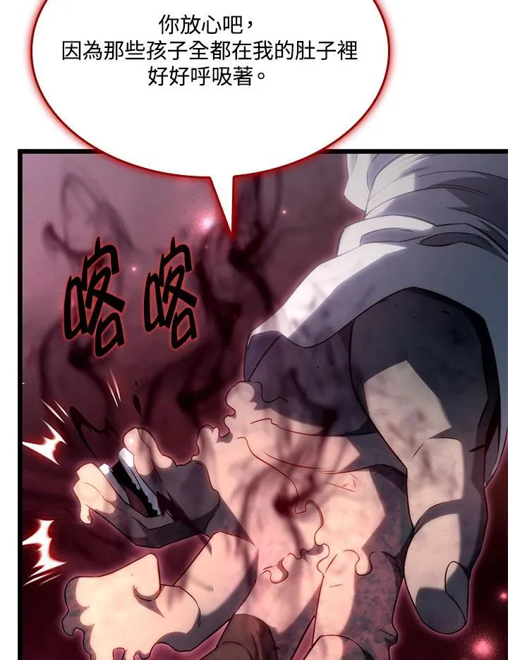 第71话 第36页