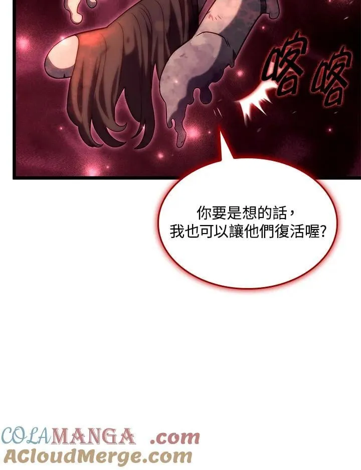 第71话 第37页