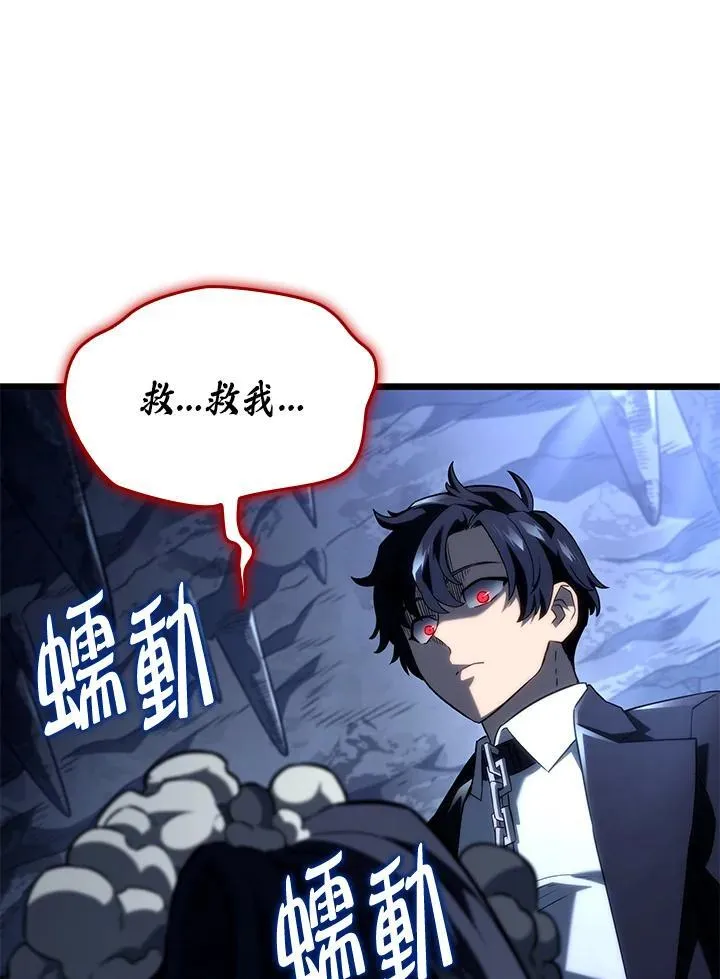 第71话 第38页