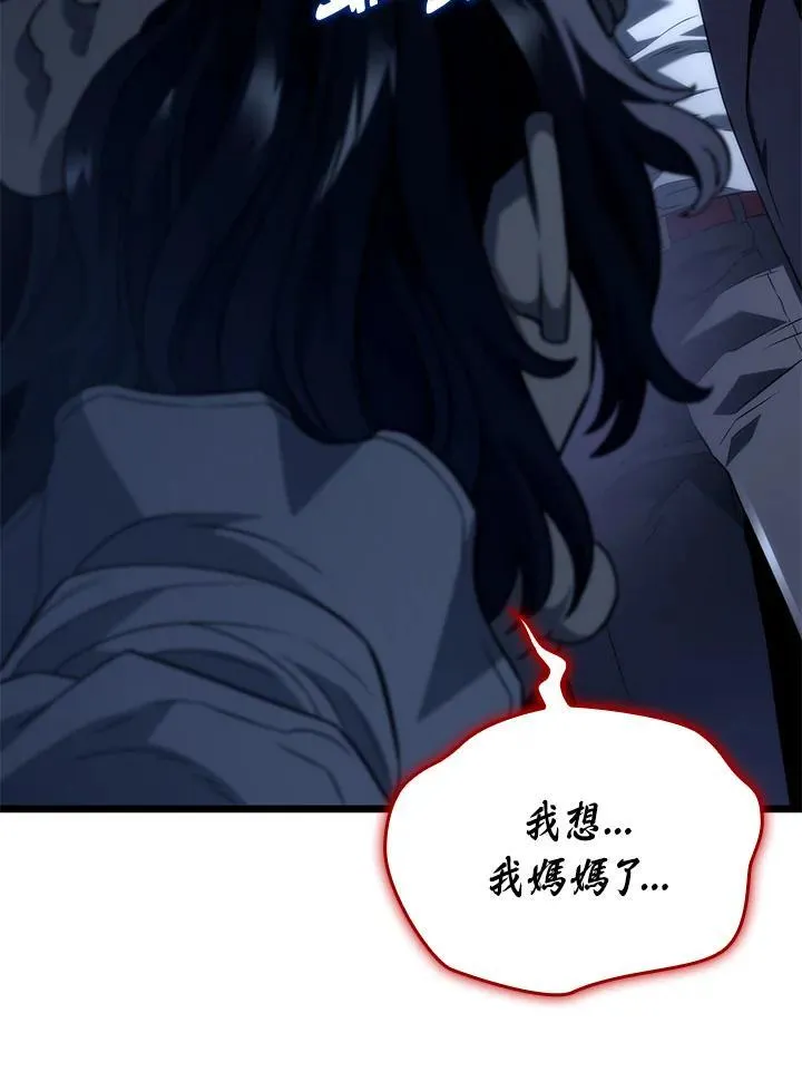 第71话 第39页