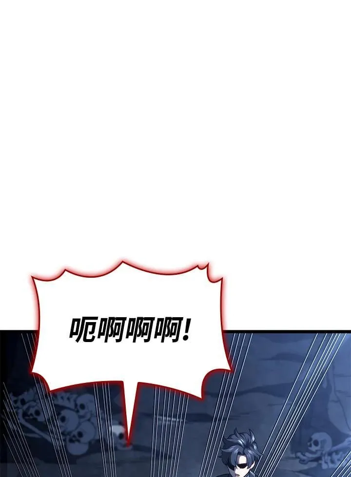 第71话 第43页