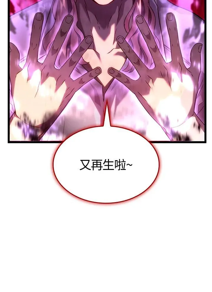 第71话 第48页