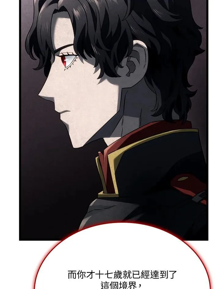 第71话 第52页