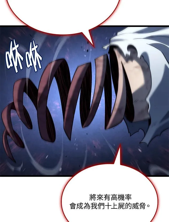 第71话 第54页