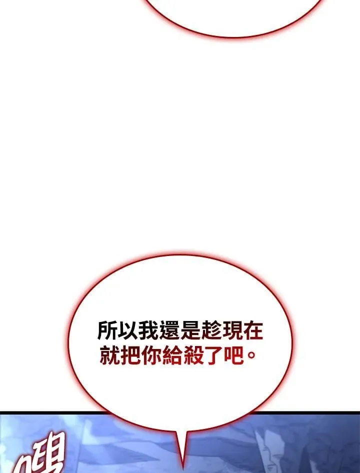 第71话 第55页