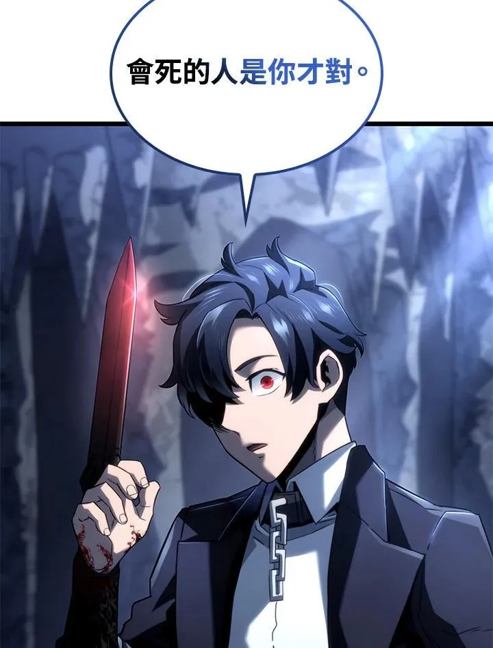 第71话 第58页