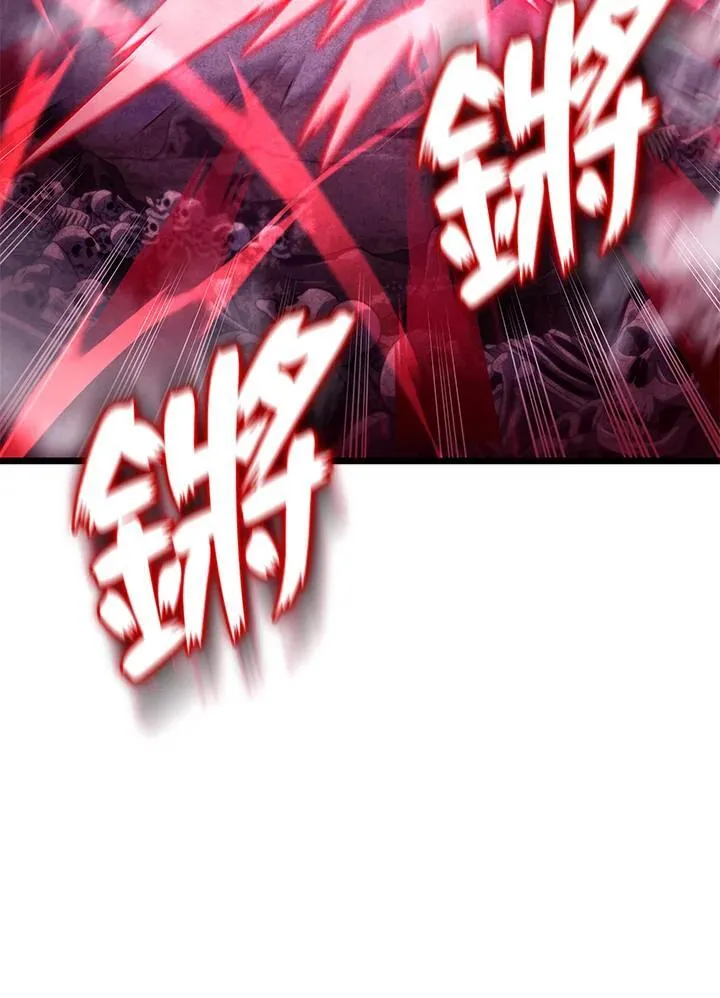第71话 第63页
