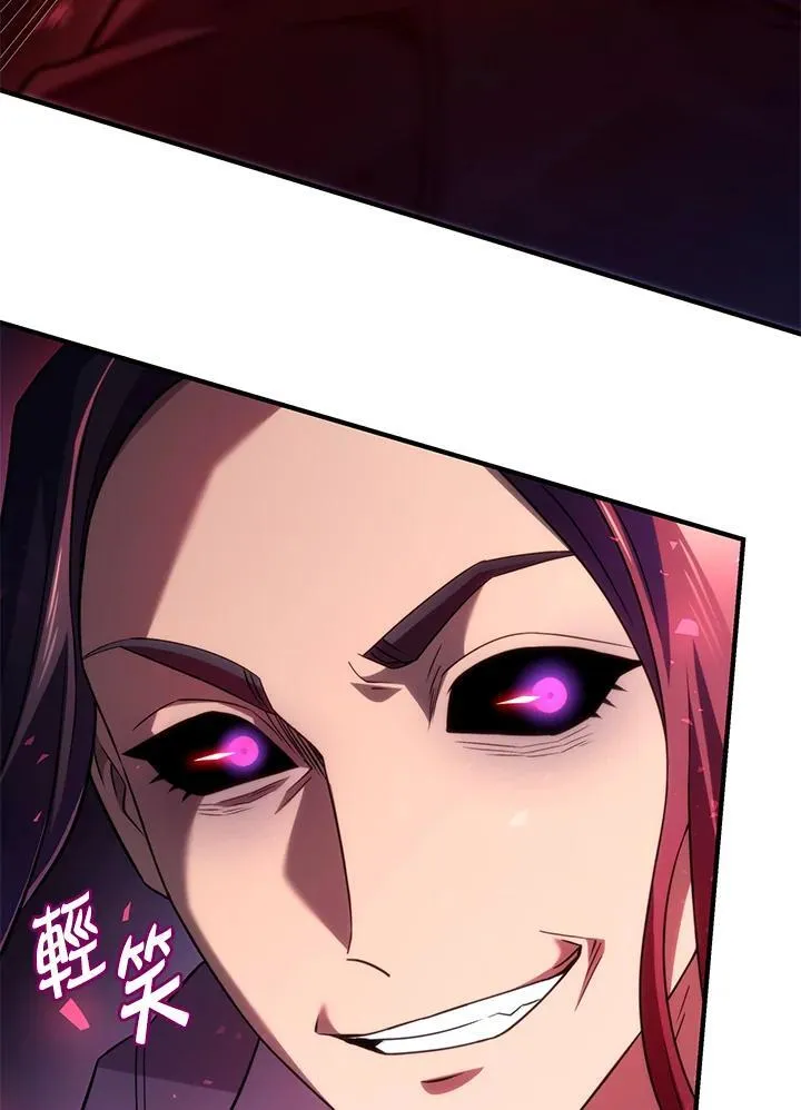 第71话 第67页