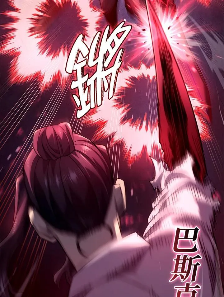第71话 第78页
