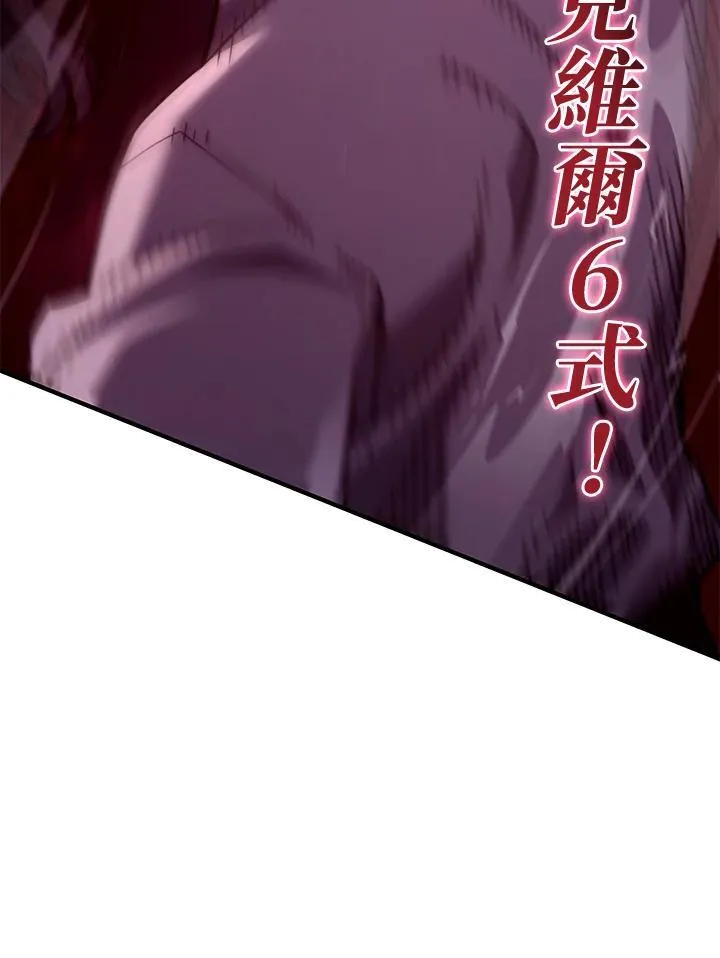 第71话 第79页