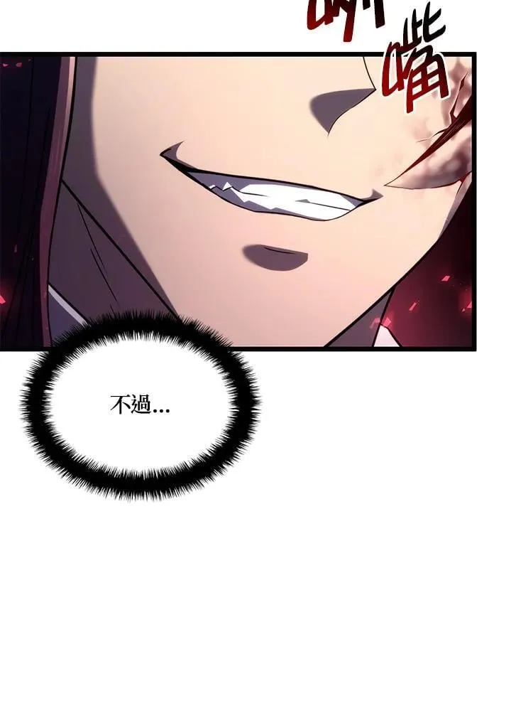 第71话 第82页