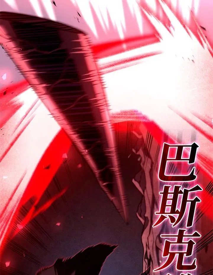 第71话 第92页