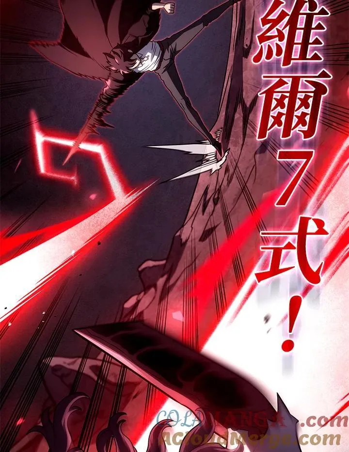 第71话 第93页