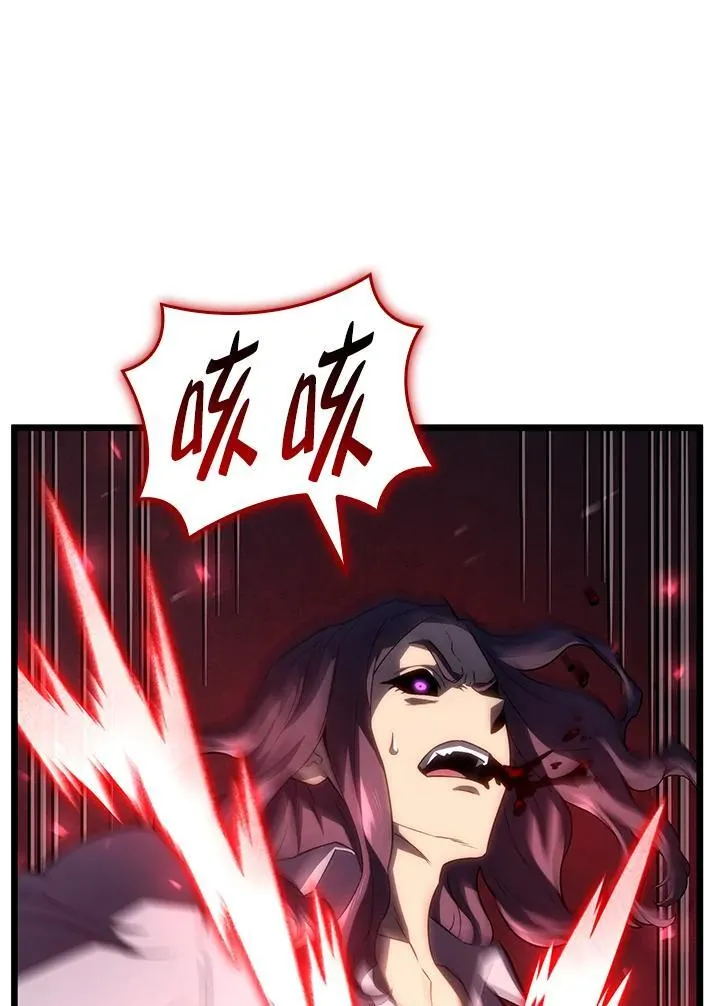 第71话 第96页