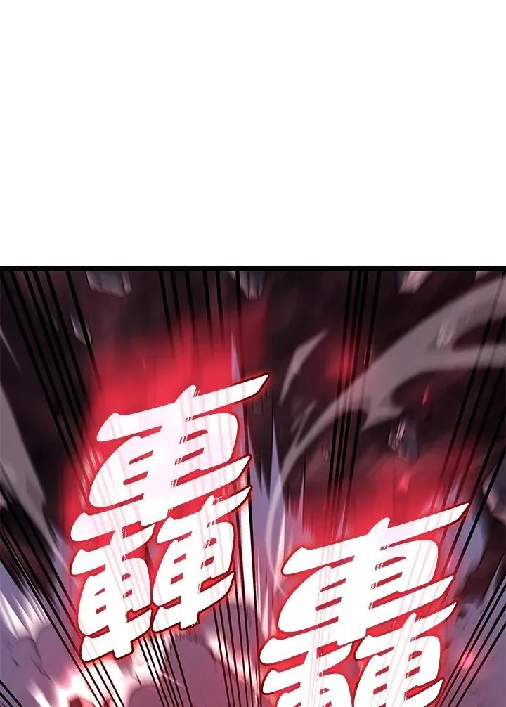 第71话 第100页