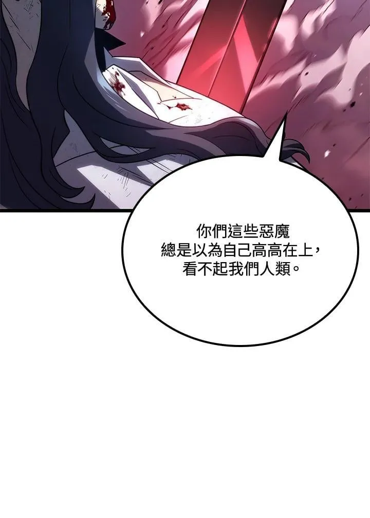 第71话 第103页