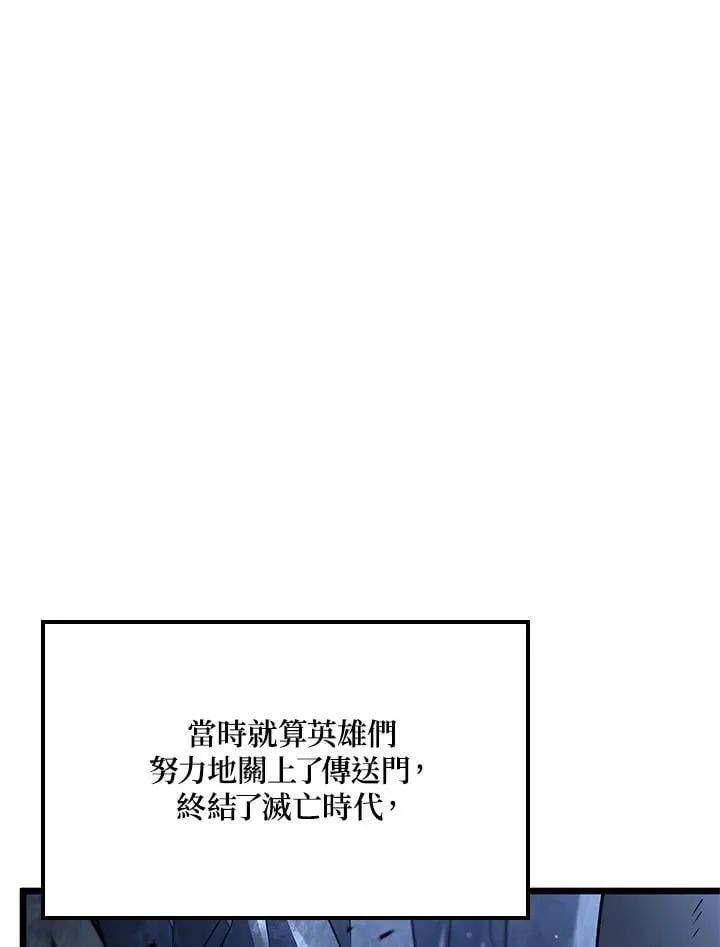 第71话 第106页