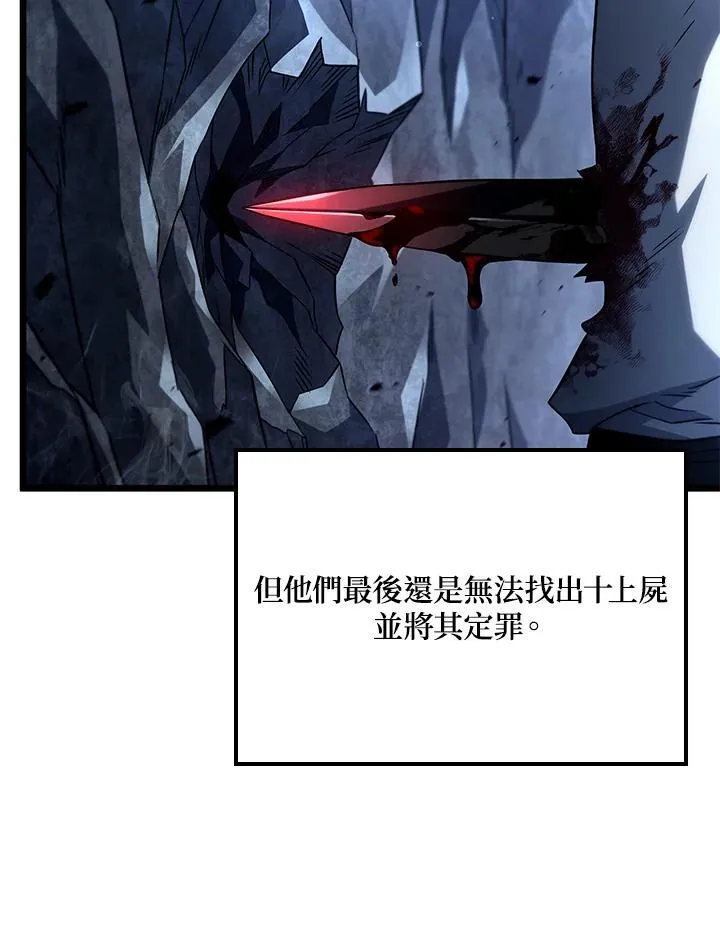 第71话 第107页