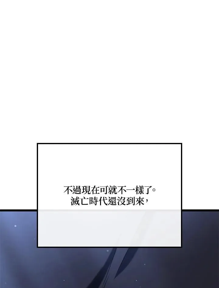 第71话 第108页