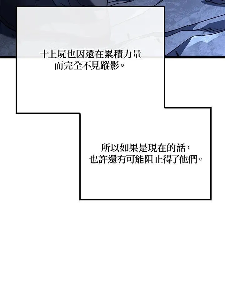 第71话 第110页