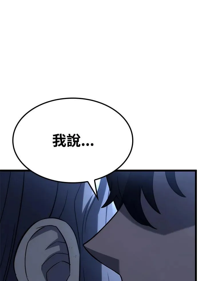 第71话 第111页