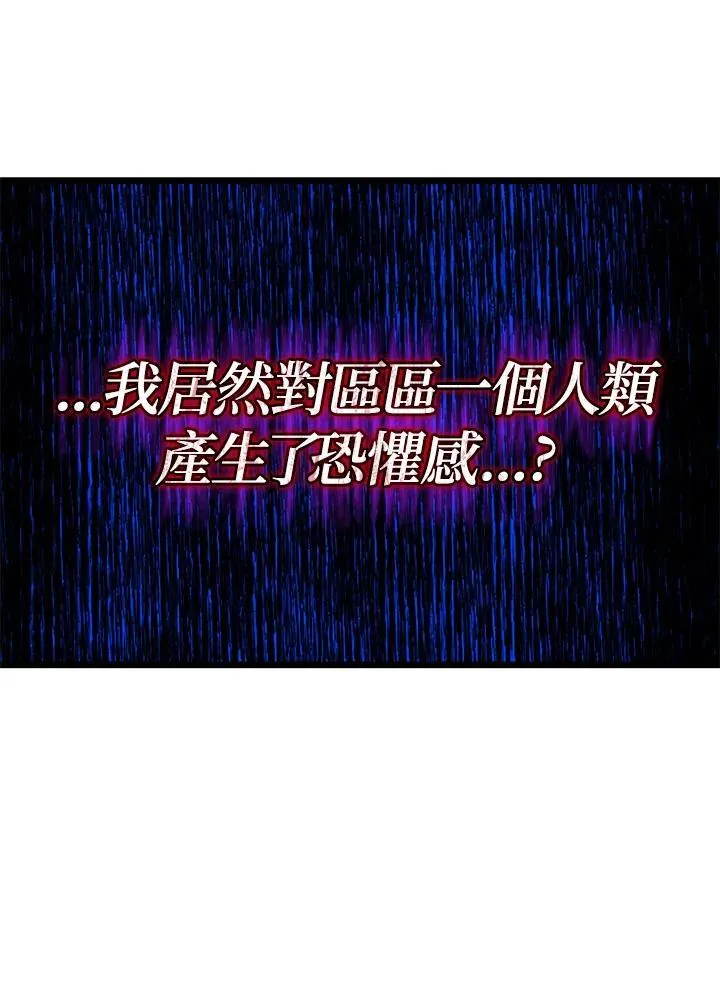 第71话 第120页