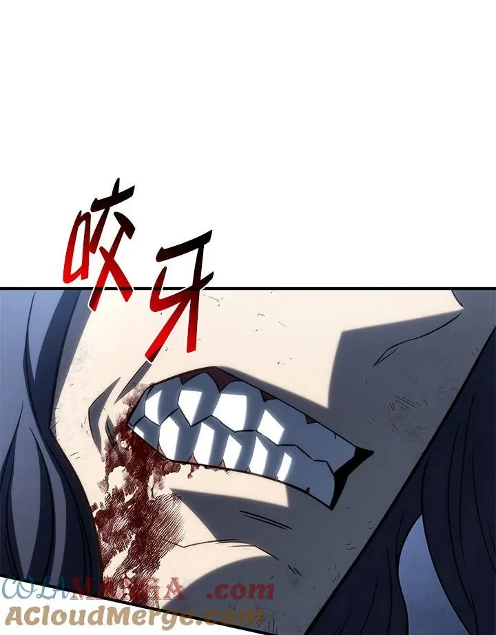 第71话 第121页
