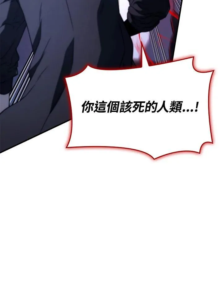 第71话 第123页