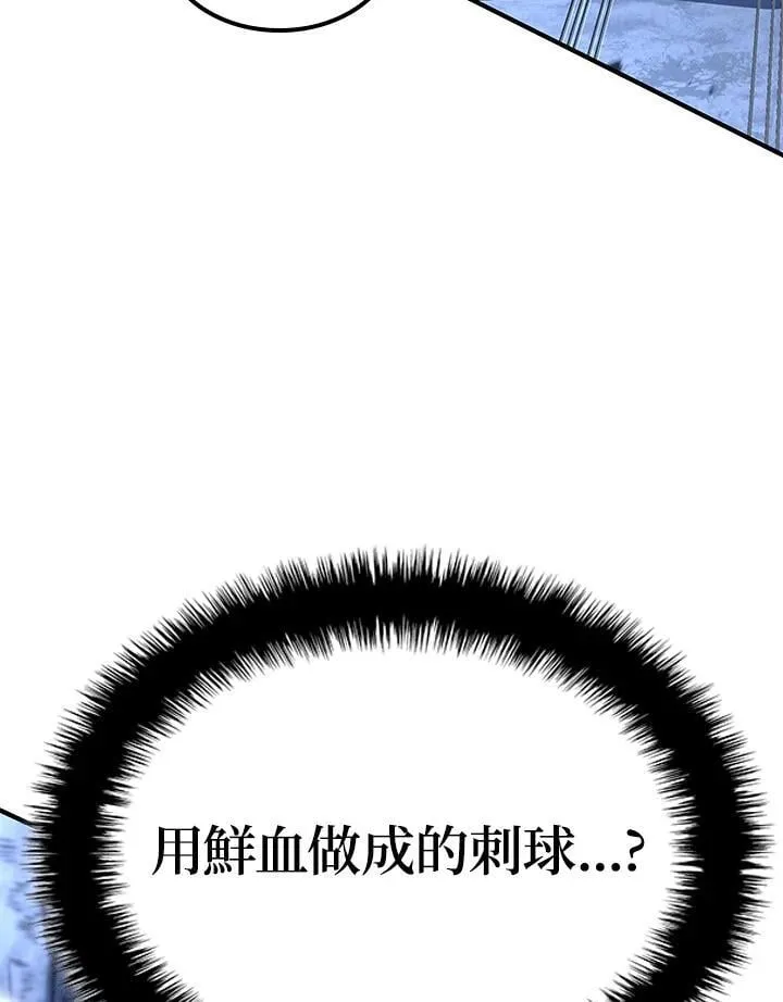 第71话 第128页