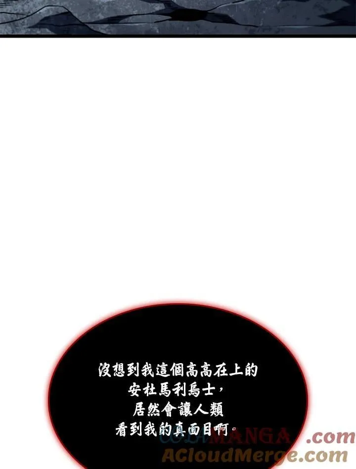第71话 第133页
