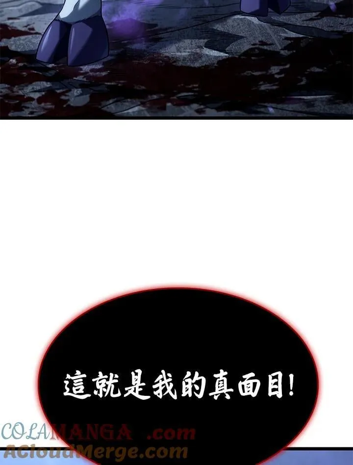 第71话 第137页