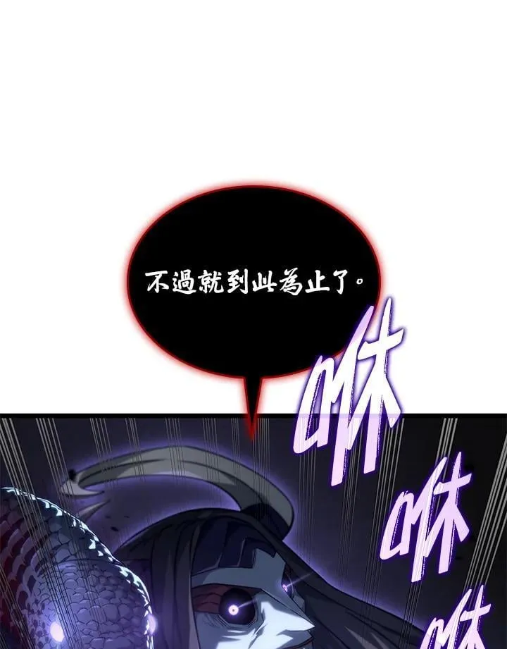 第71话 第142页