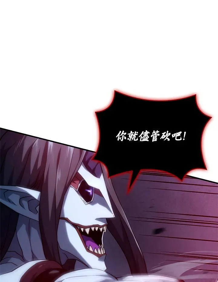第71话 第150页