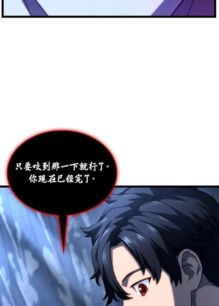 第71话 第160页