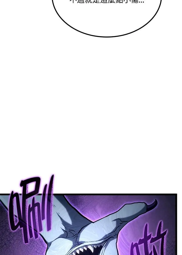 第71话 第162页