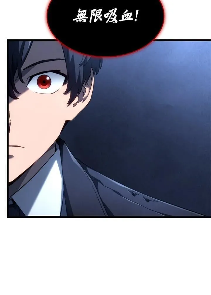 第71话 第164页