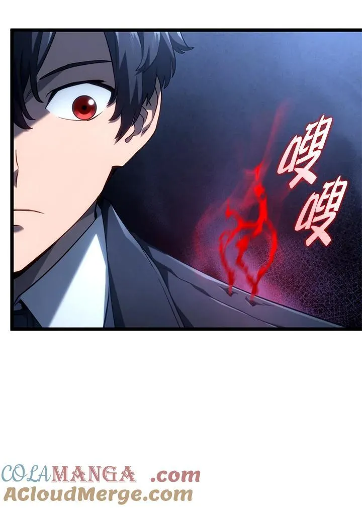 第71话 第165页