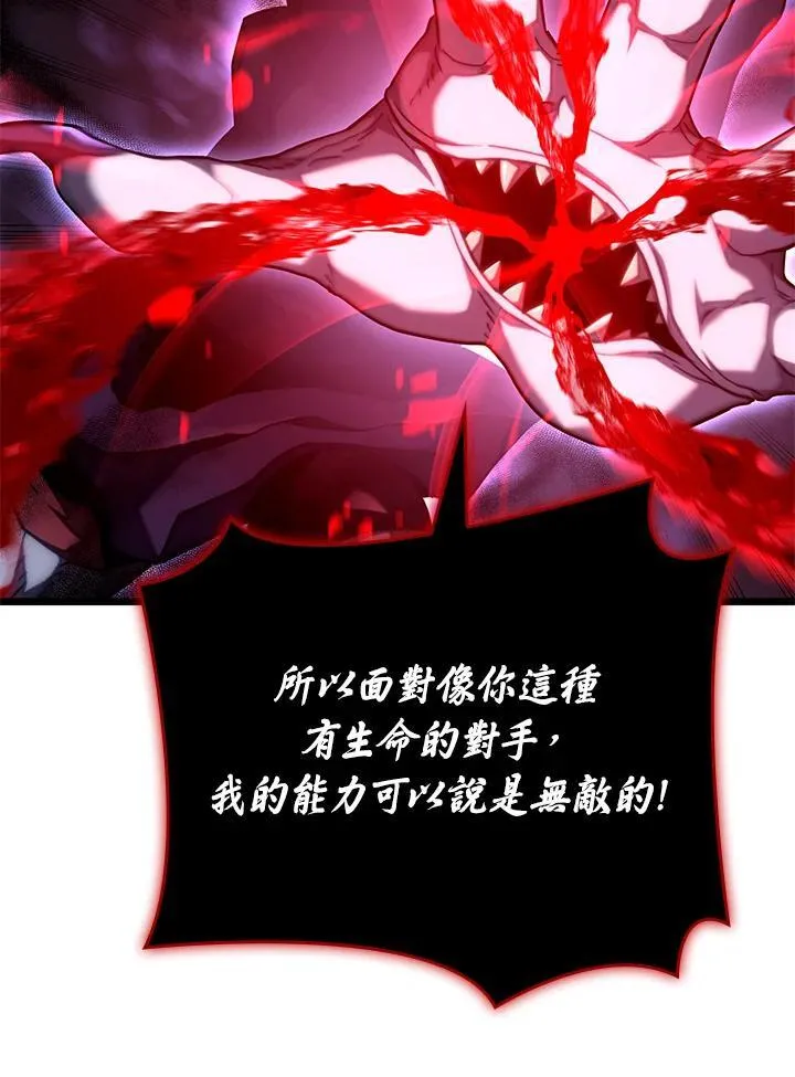 第71话 第170页