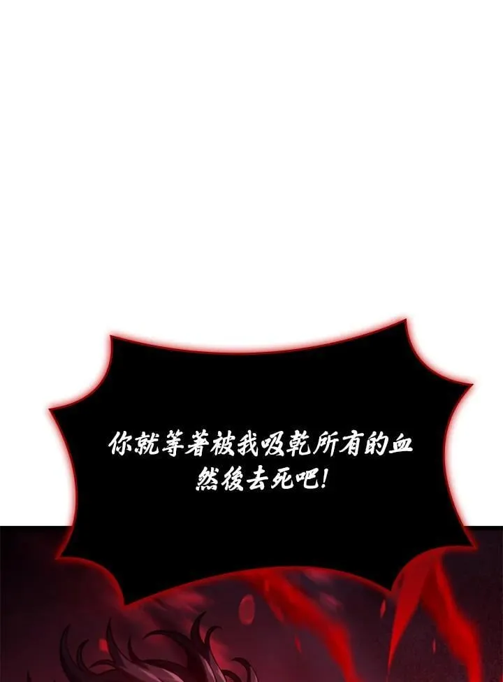 第71话 第171页