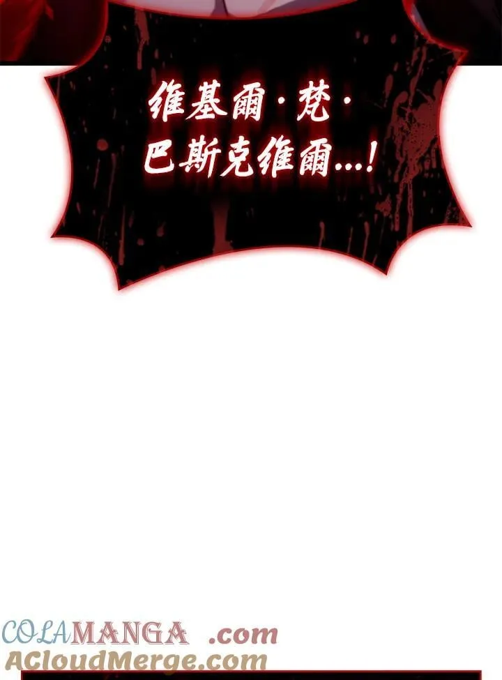 第71话 第173页