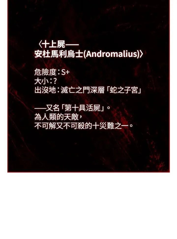 第71话 第174页
