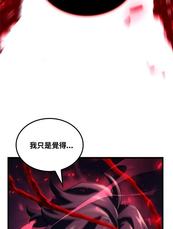 第72话 第11页