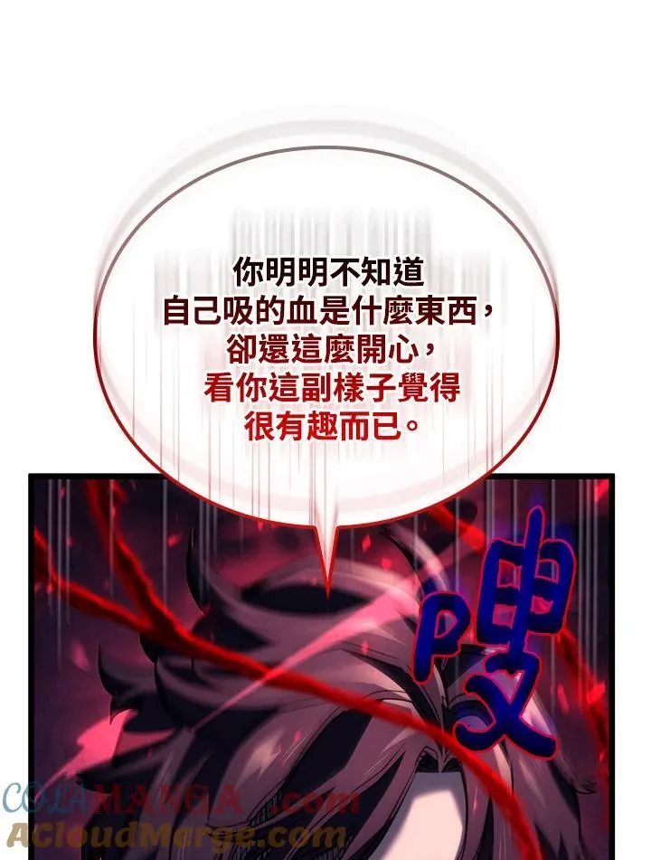 第72话 第13页