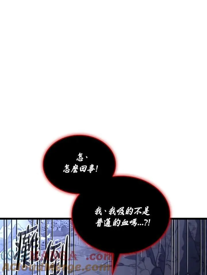 第72话 第17页