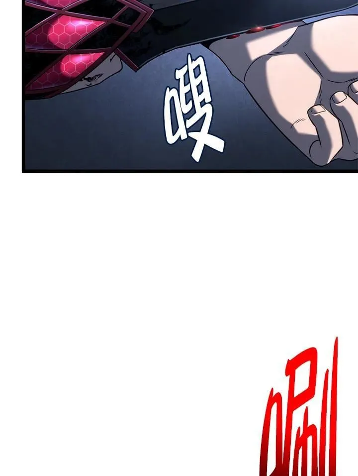 第72话 第20页